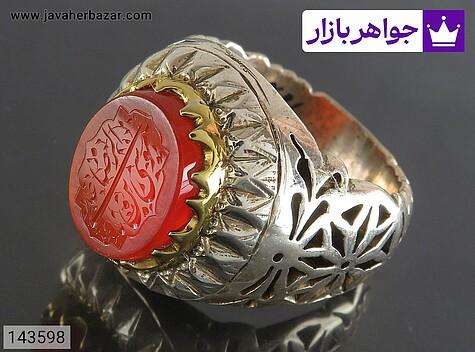 انگشتر نقره عقیق یمنی نارنجی مردانه دست ساز تاج برنجی [علی ابن موسی الرضا] - 143598